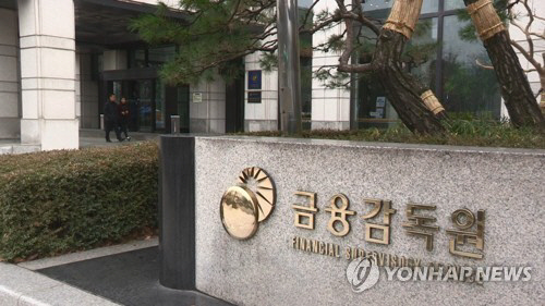 금감원, 해외 상업용 부동산 투자처 `사업장 단위`로 감독 강화